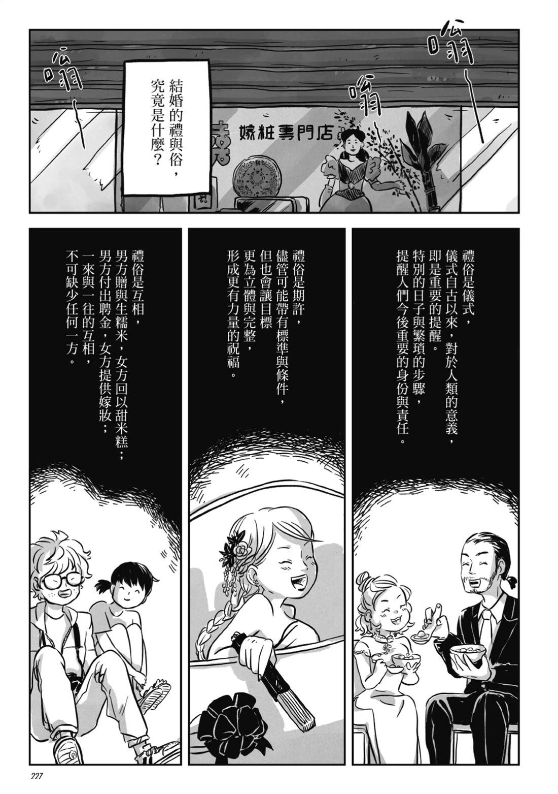 第1卷224