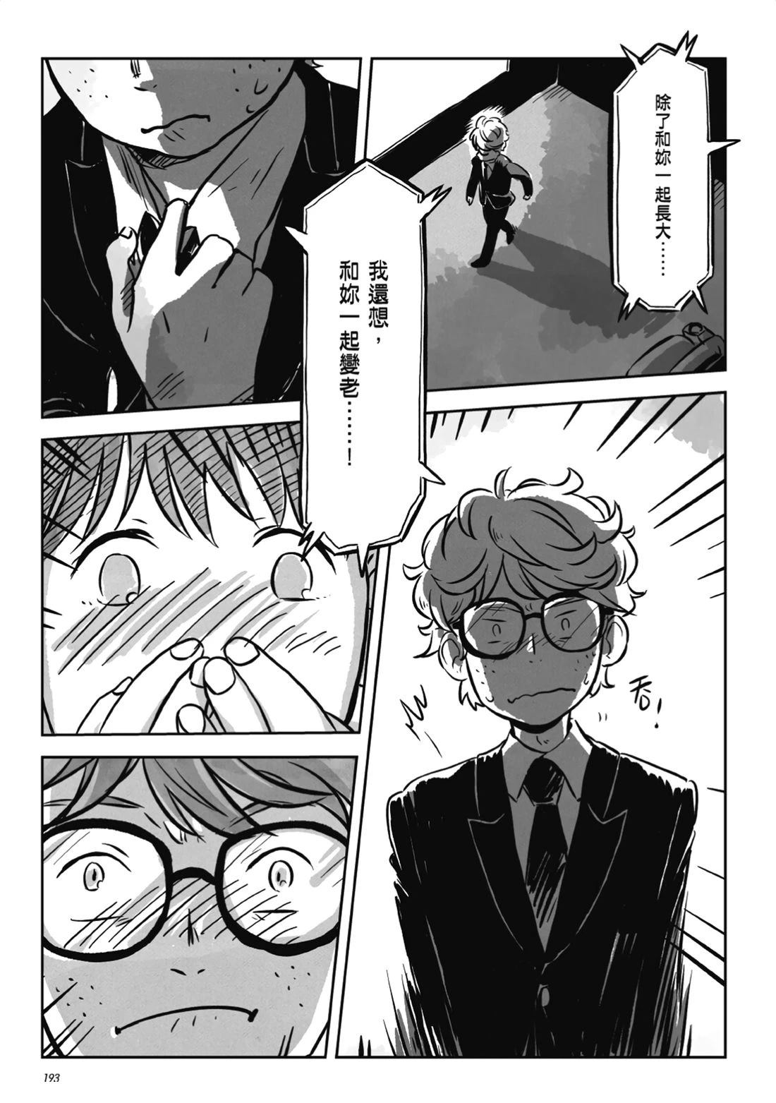 第1卷191