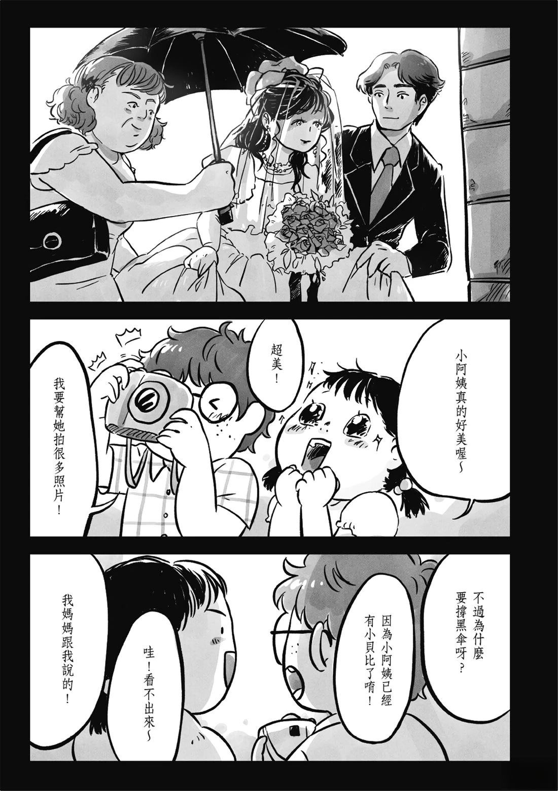 第1卷87