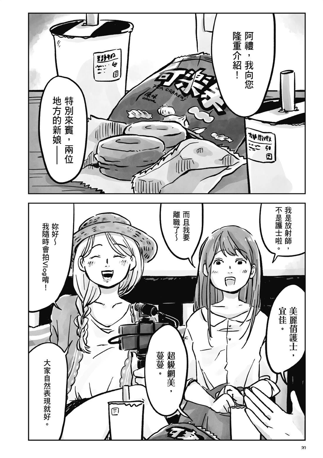 第1卷18