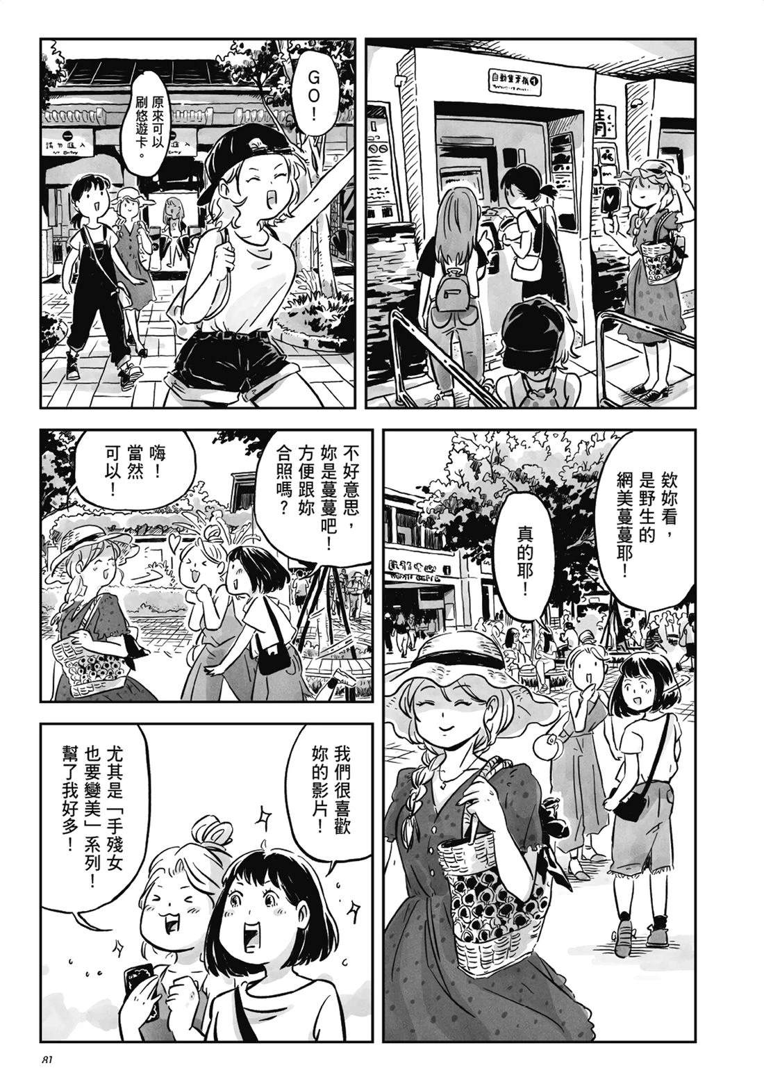 第1卷79