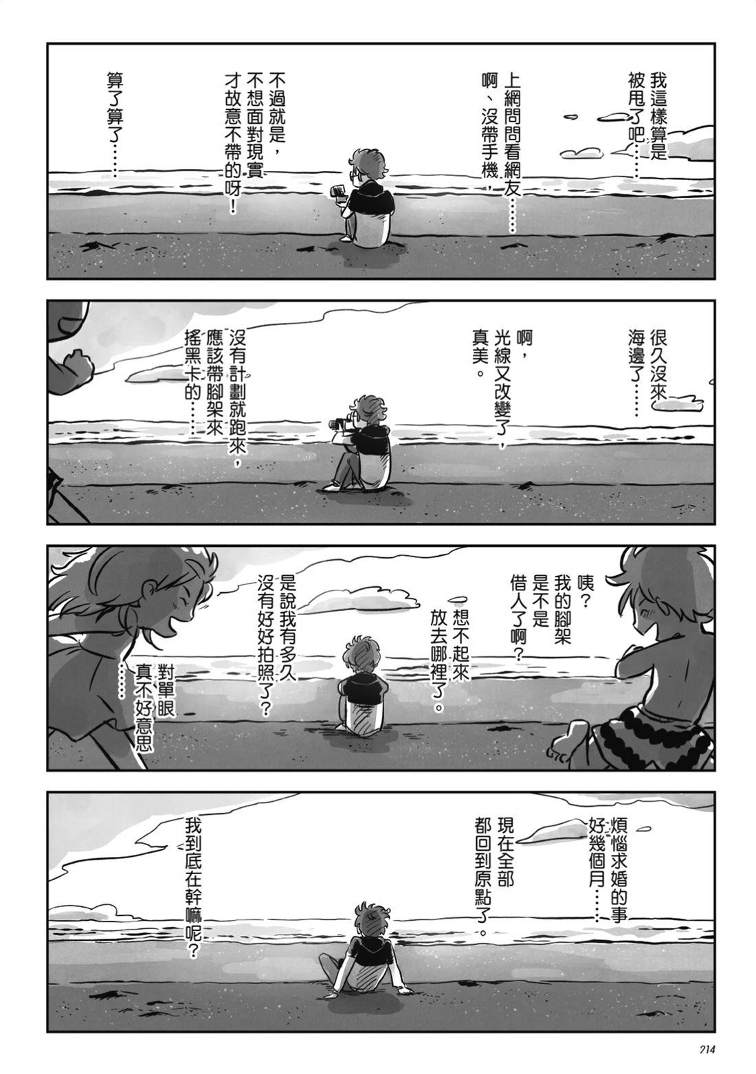 第1卷211