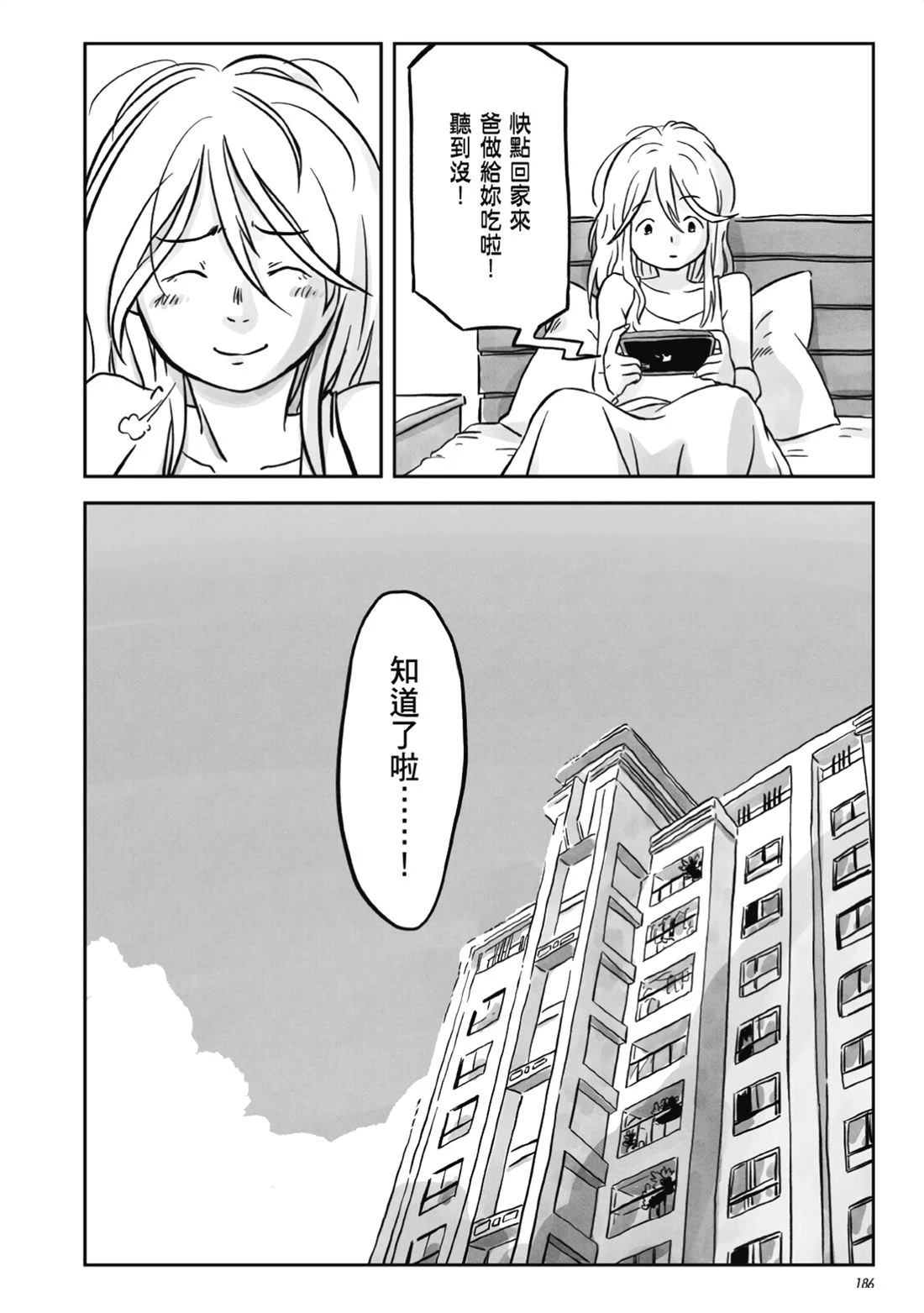 第1卷184