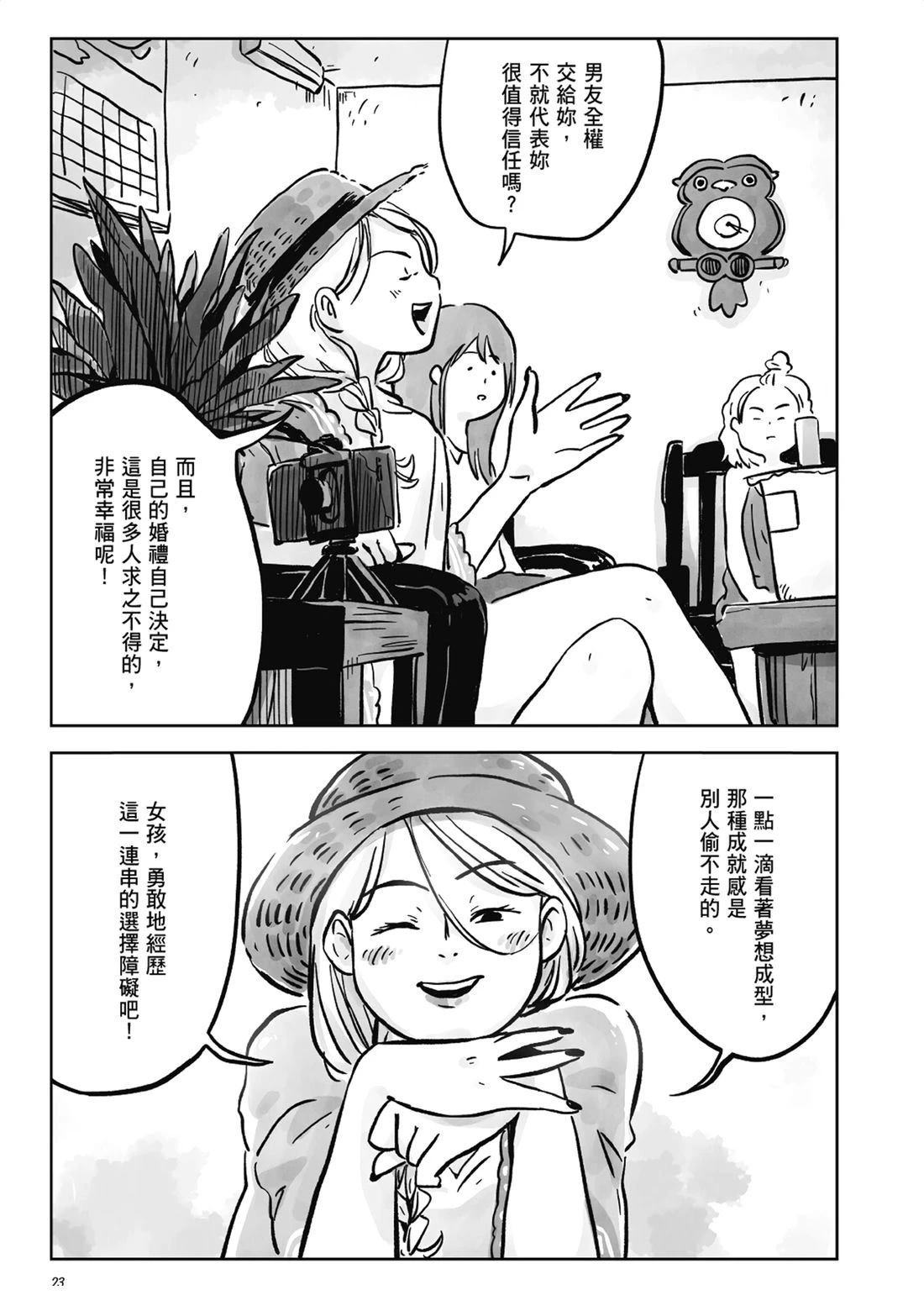 第1卷21
