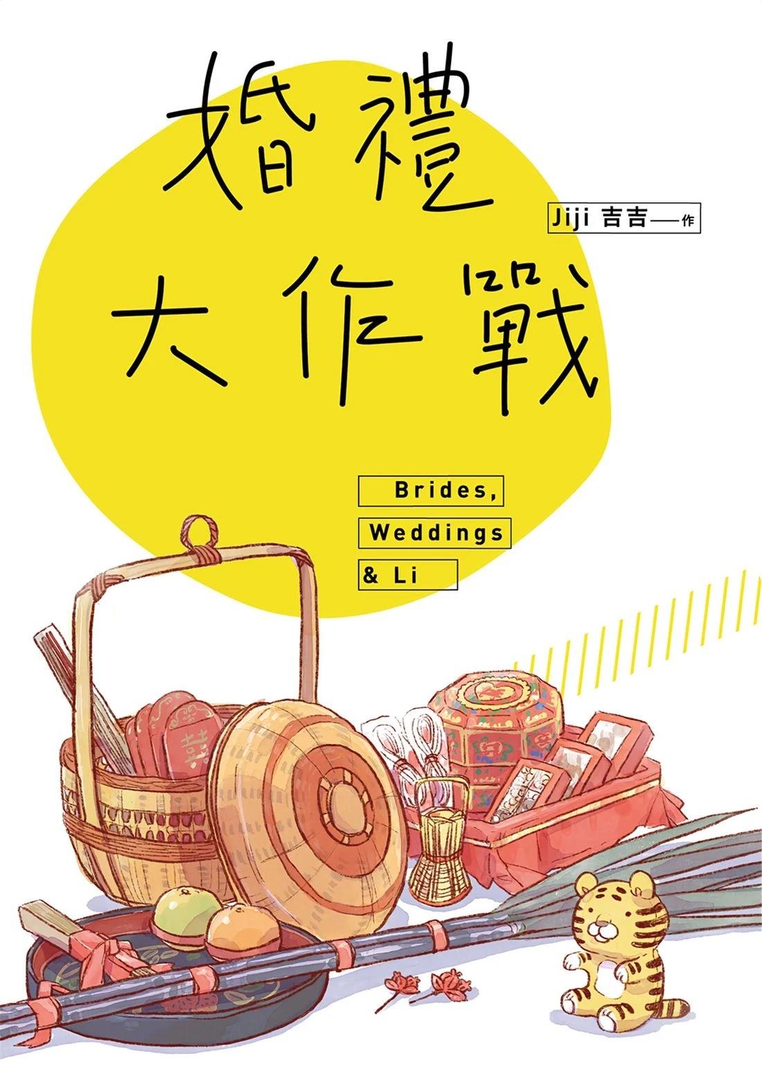 第1卷1