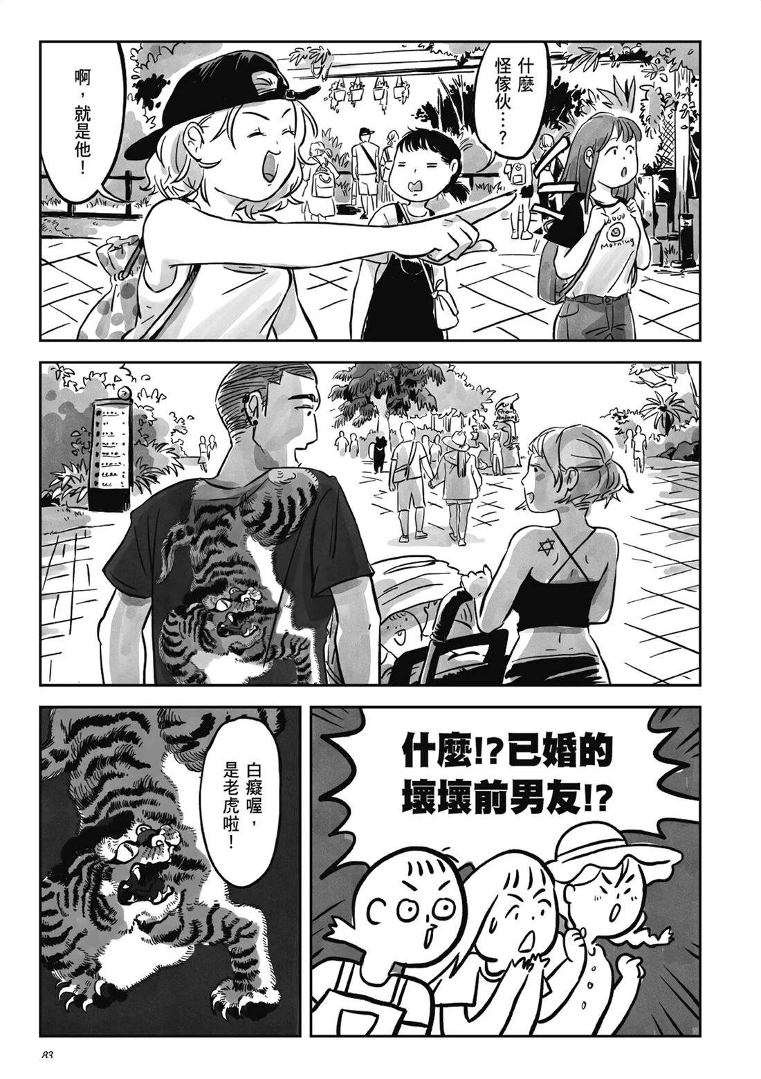 第1卷81