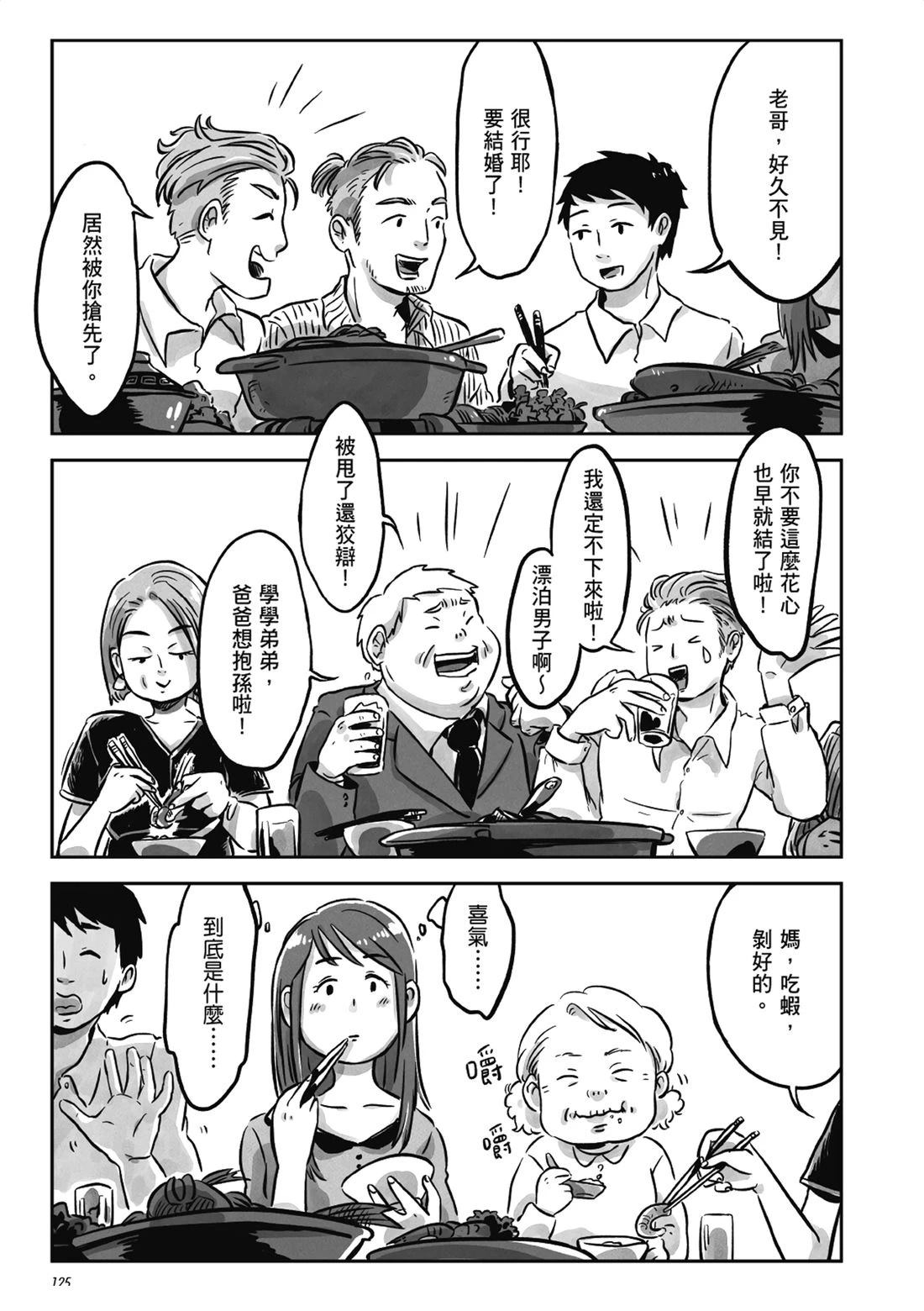第1卷123