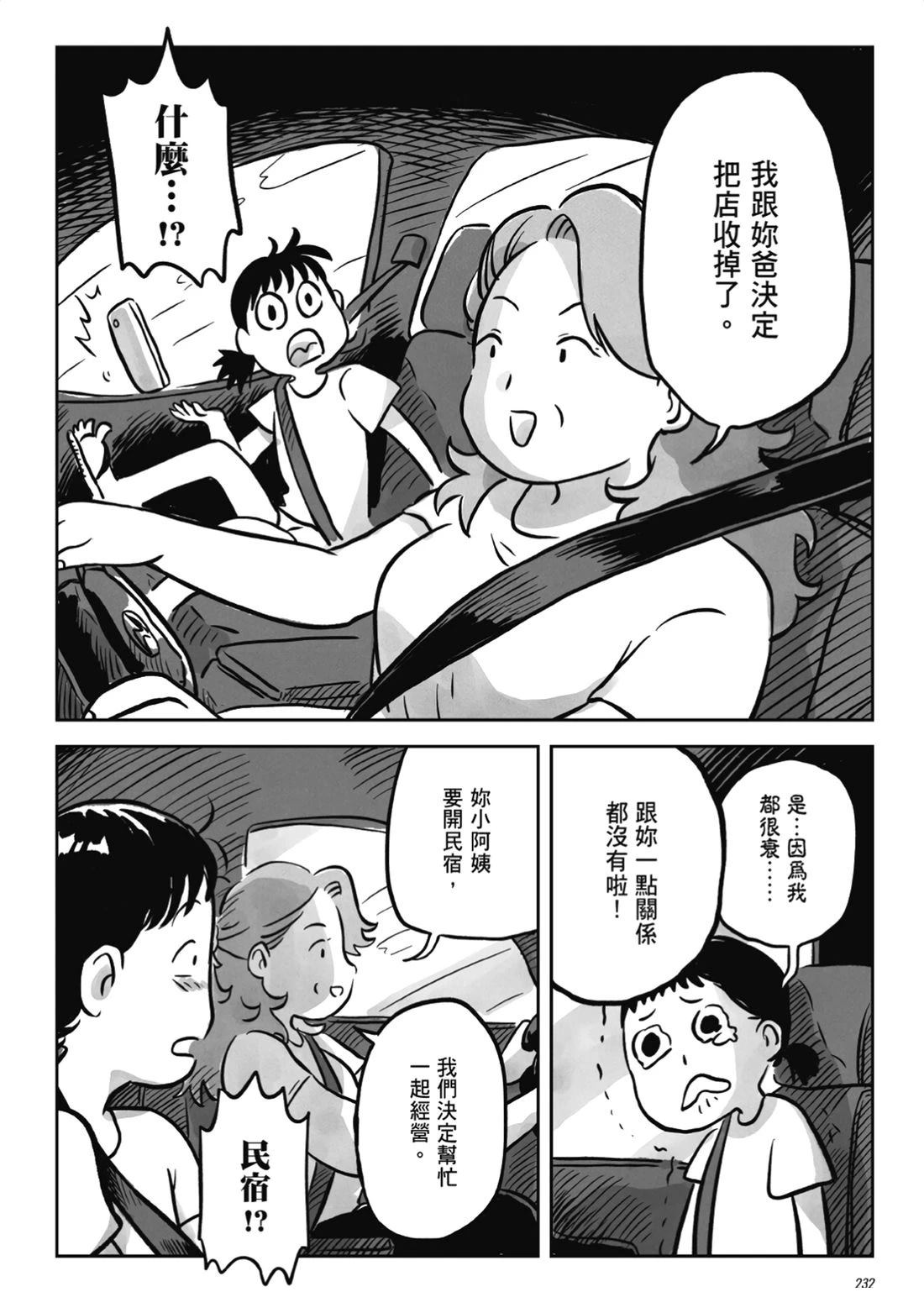 第1卷229