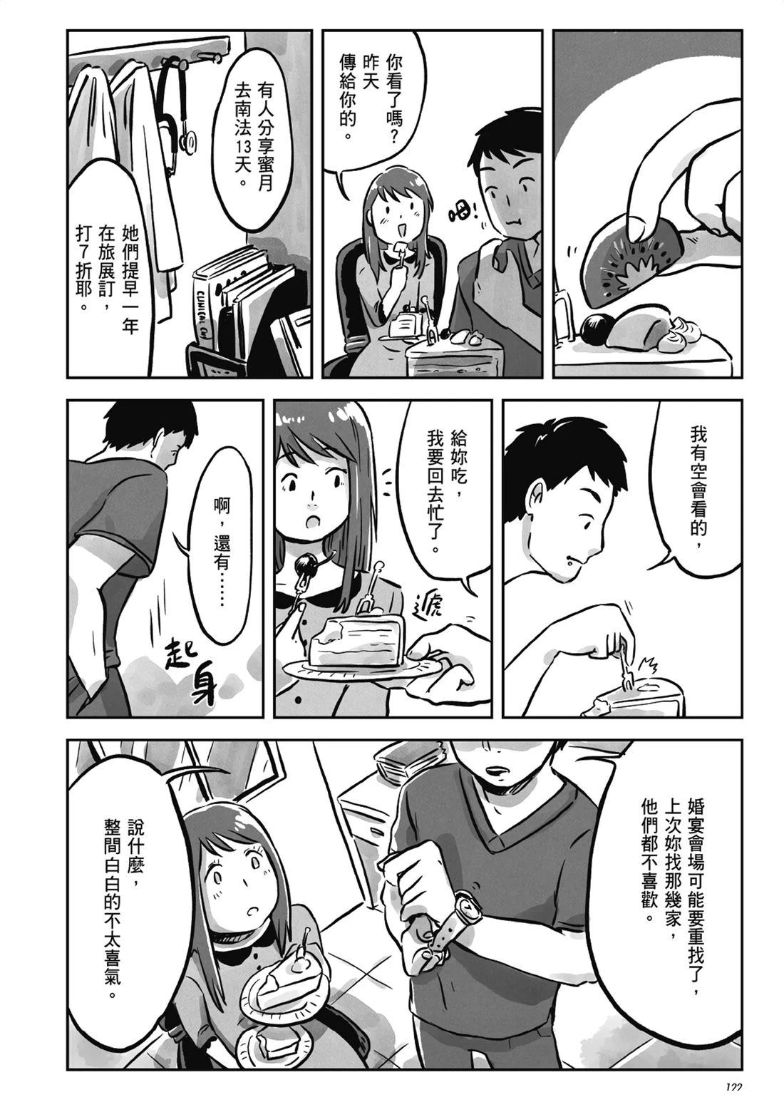 第1卷120