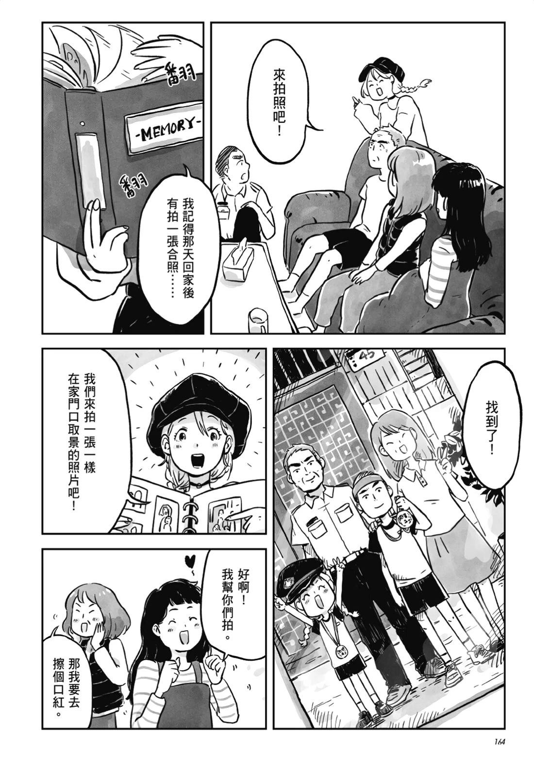 第1卷162