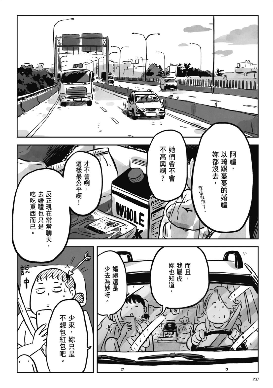 第1卷227