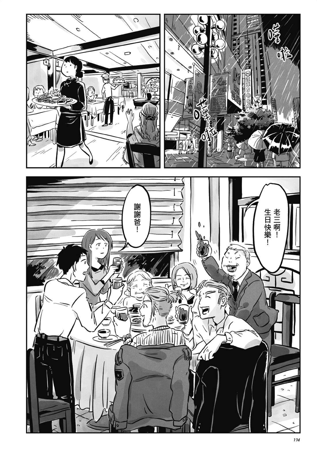 第1卷122