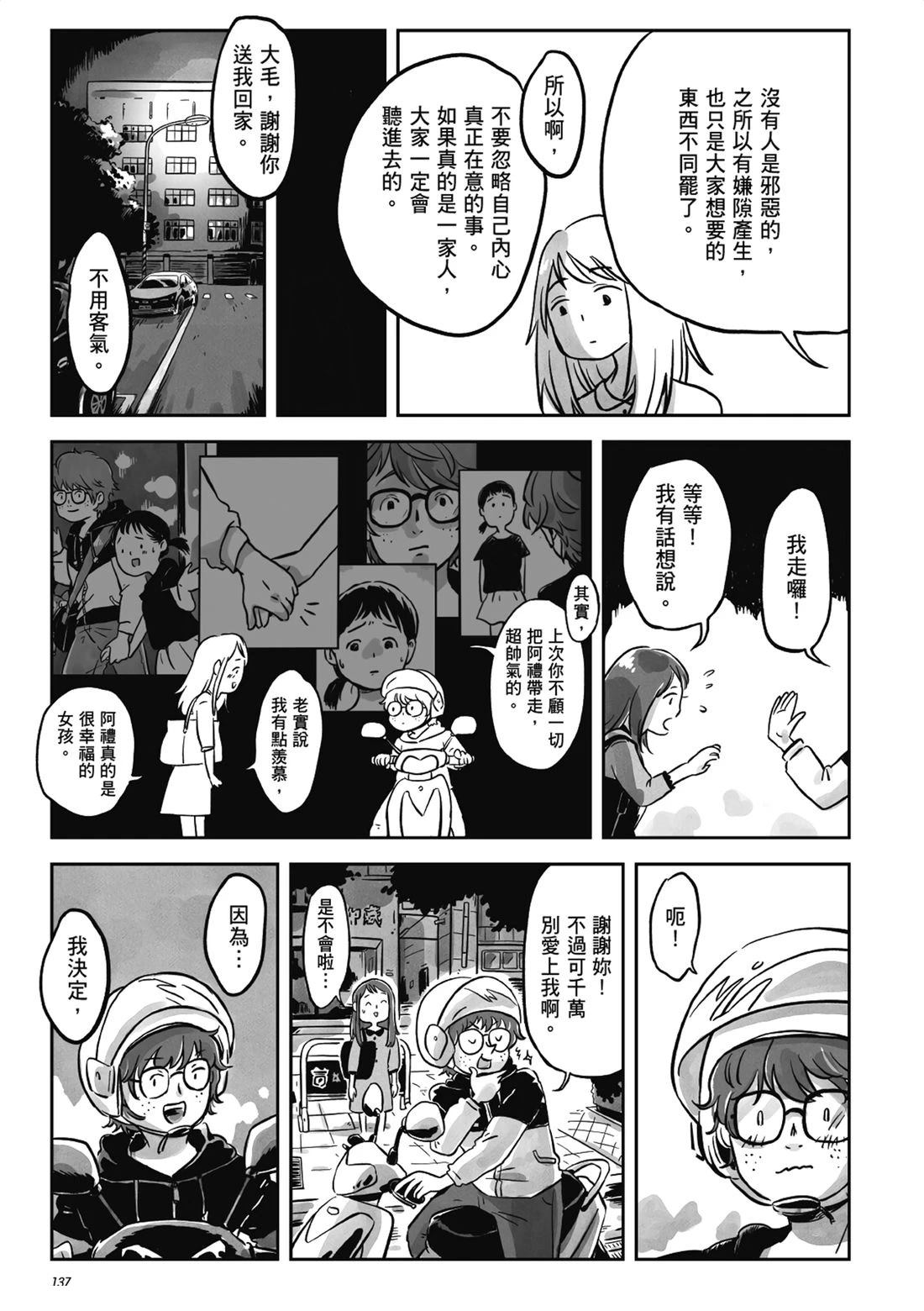 第1卷135