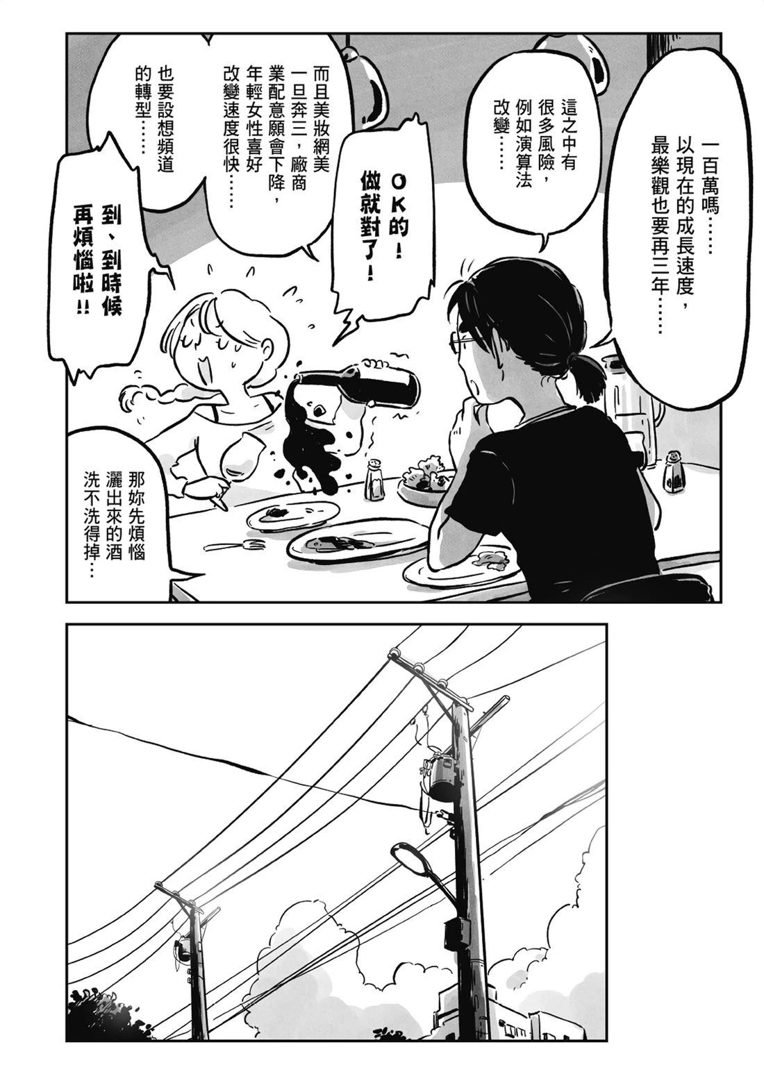第1卷152