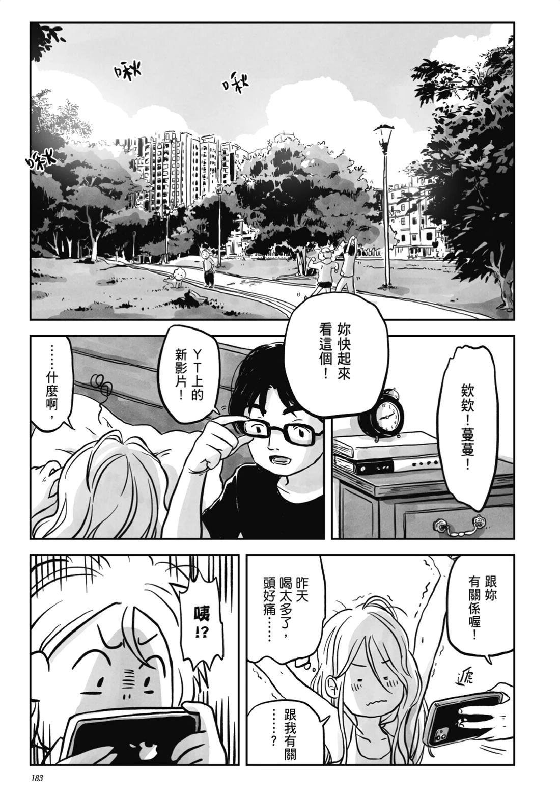 第1卷181