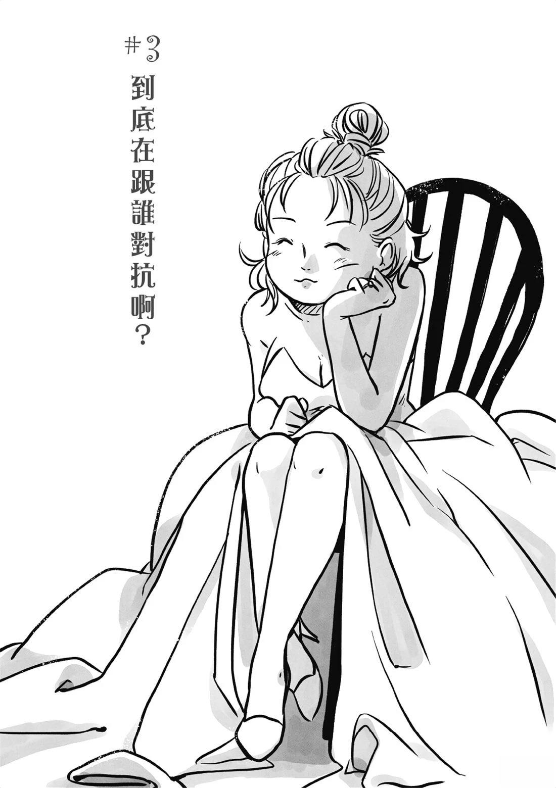 第1卷70