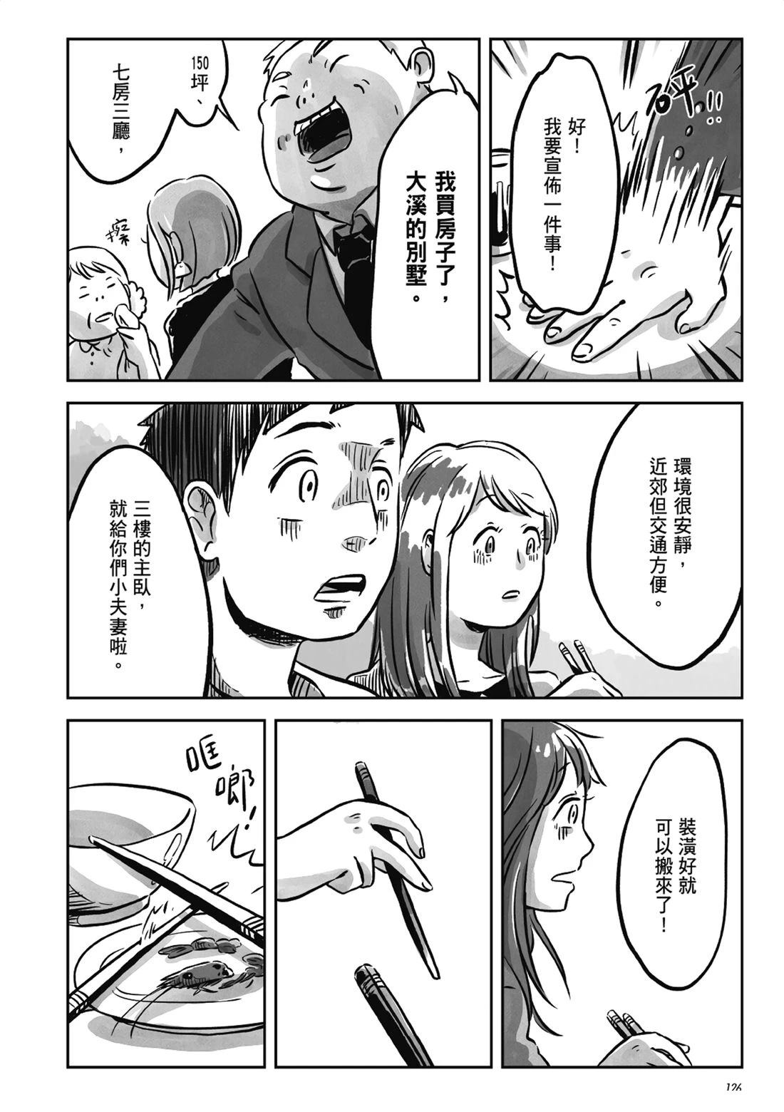 第1卷124