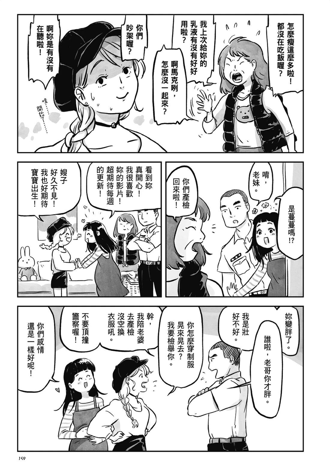 第1卷157