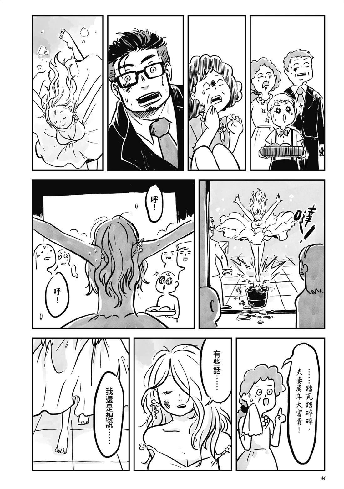 第1卷42