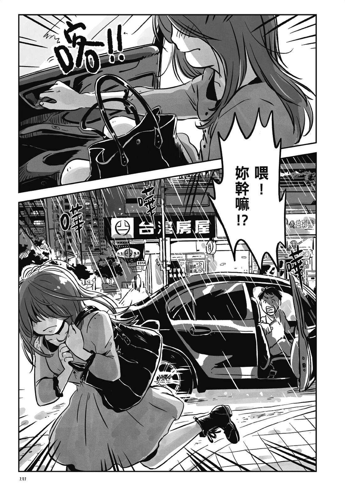 第1卷129