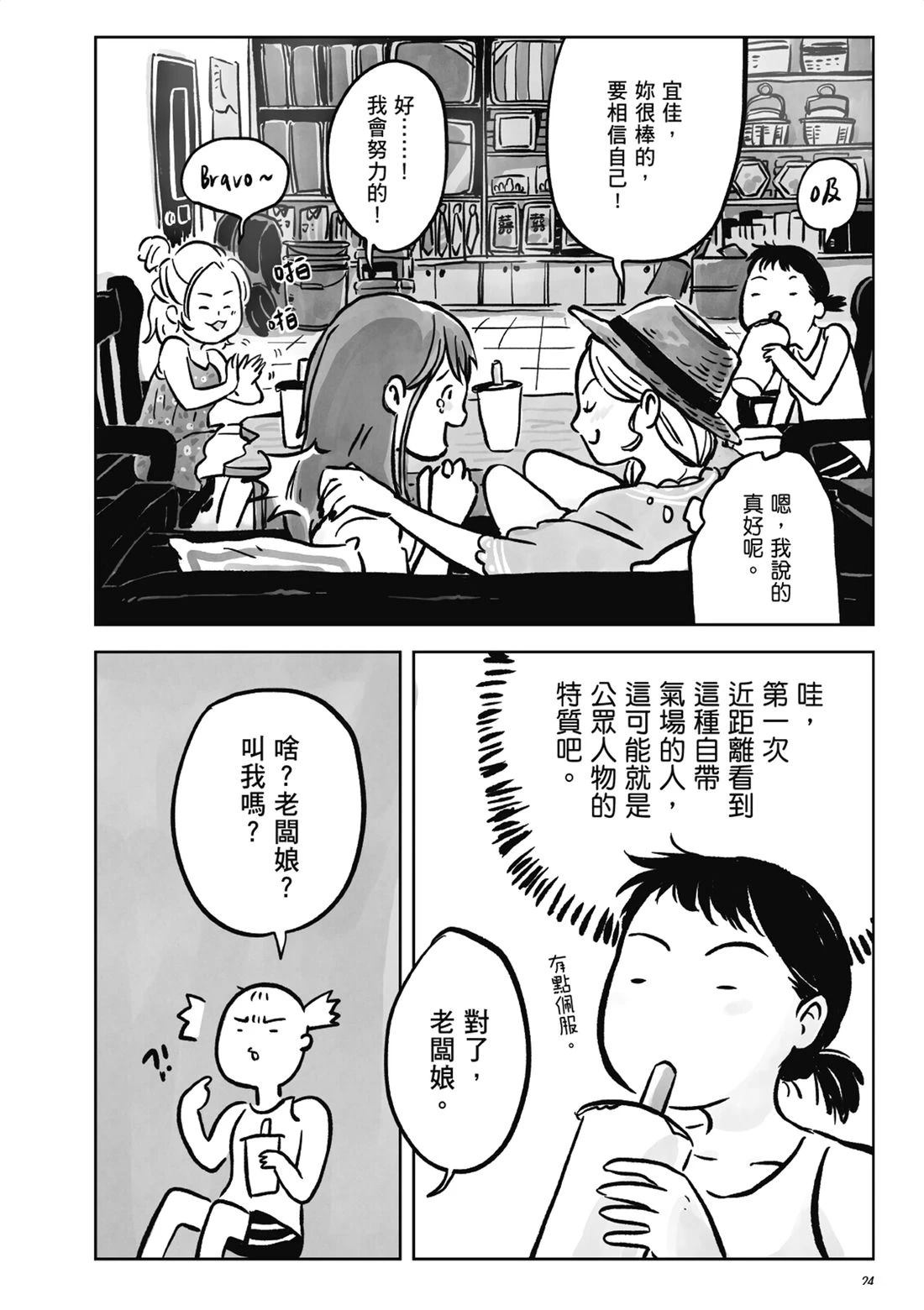 第1卷22