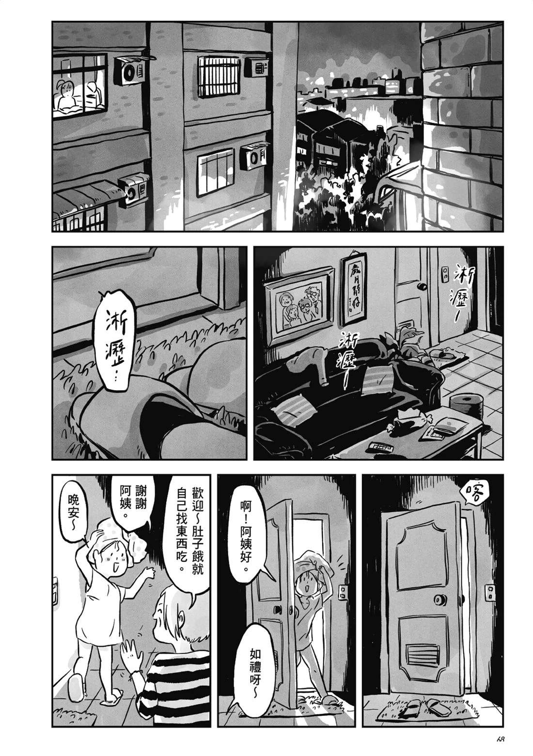 第1卷66