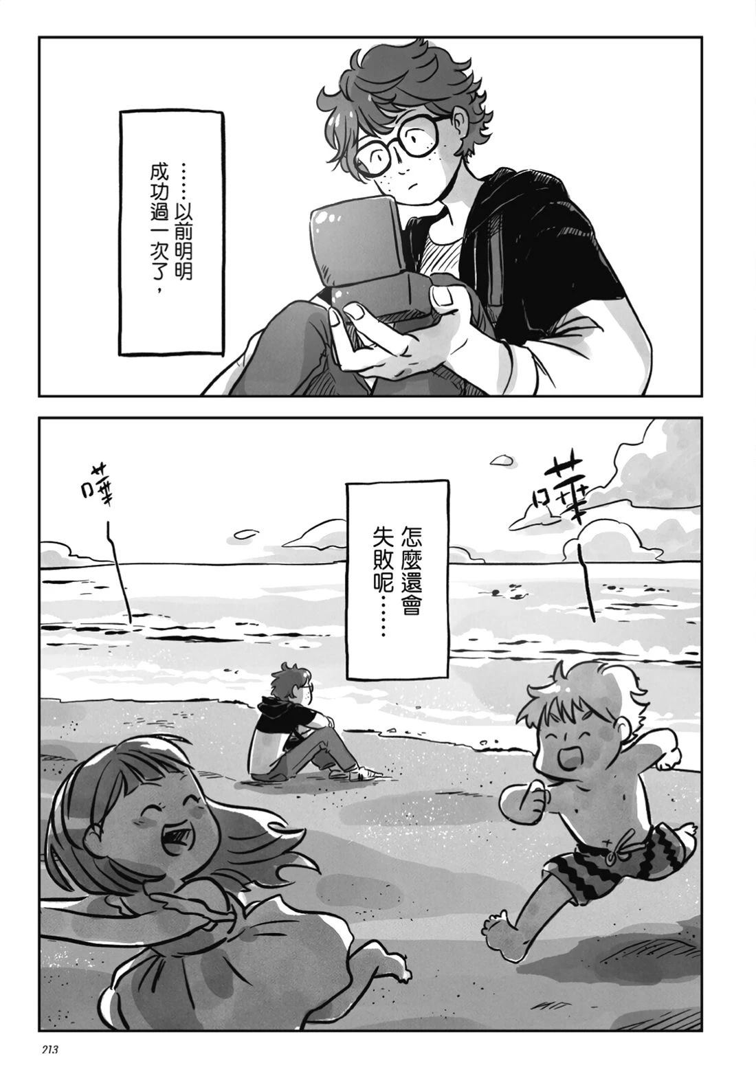 第1卷210