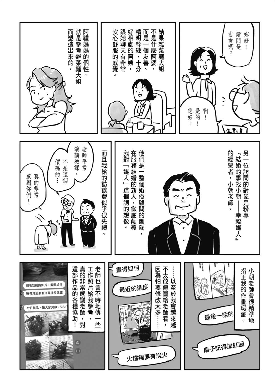 第1卷237