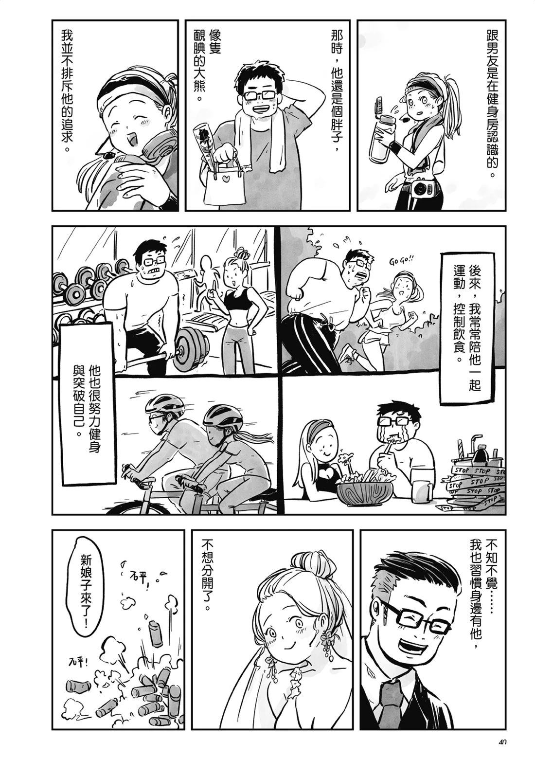 第1卷38