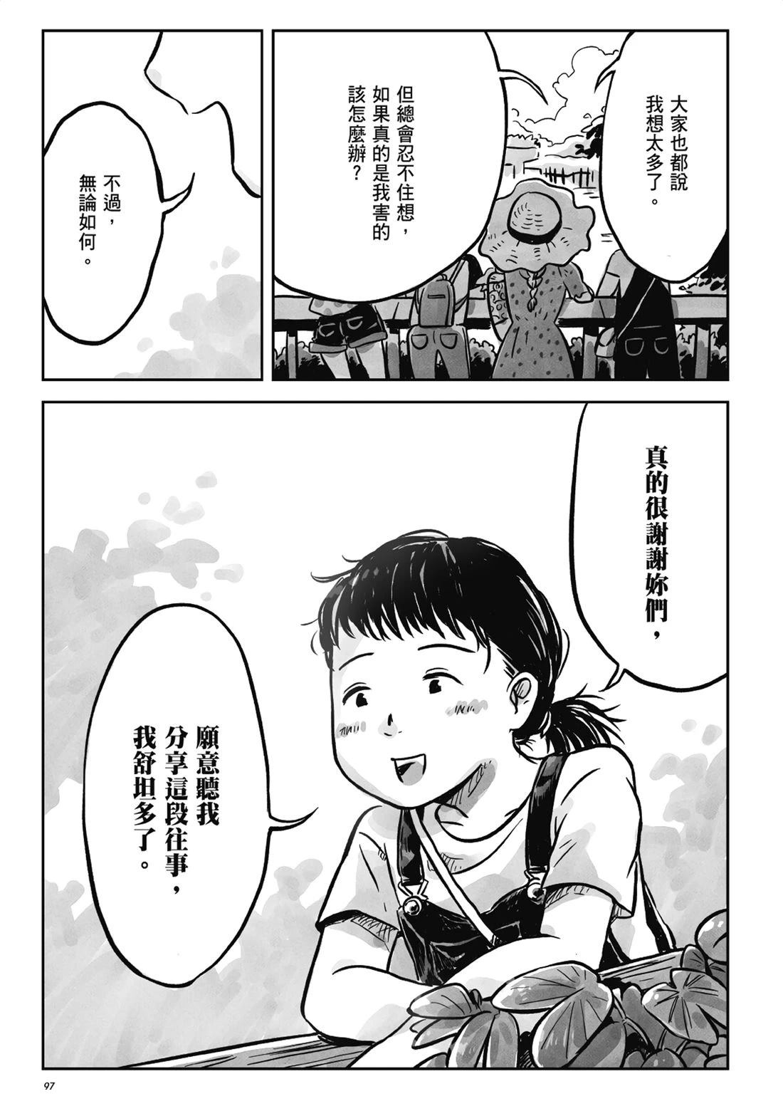 第1卷95