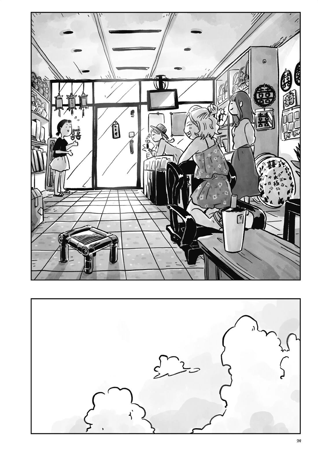 第1卷26