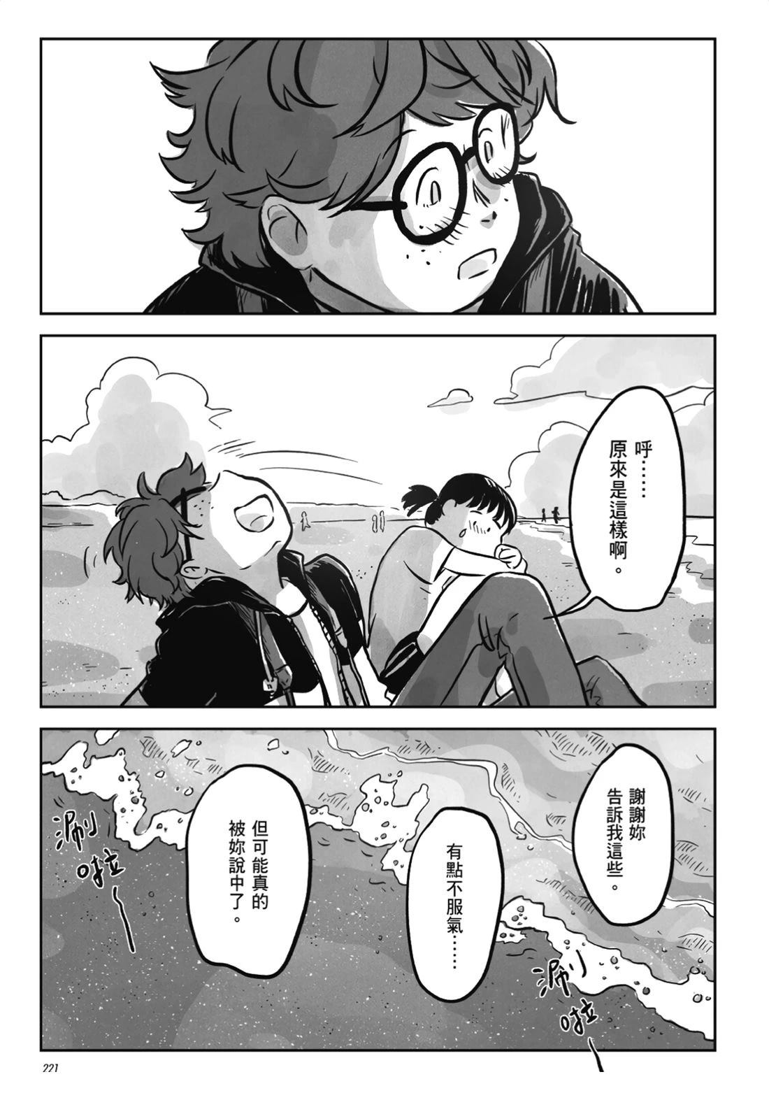 第1卷218