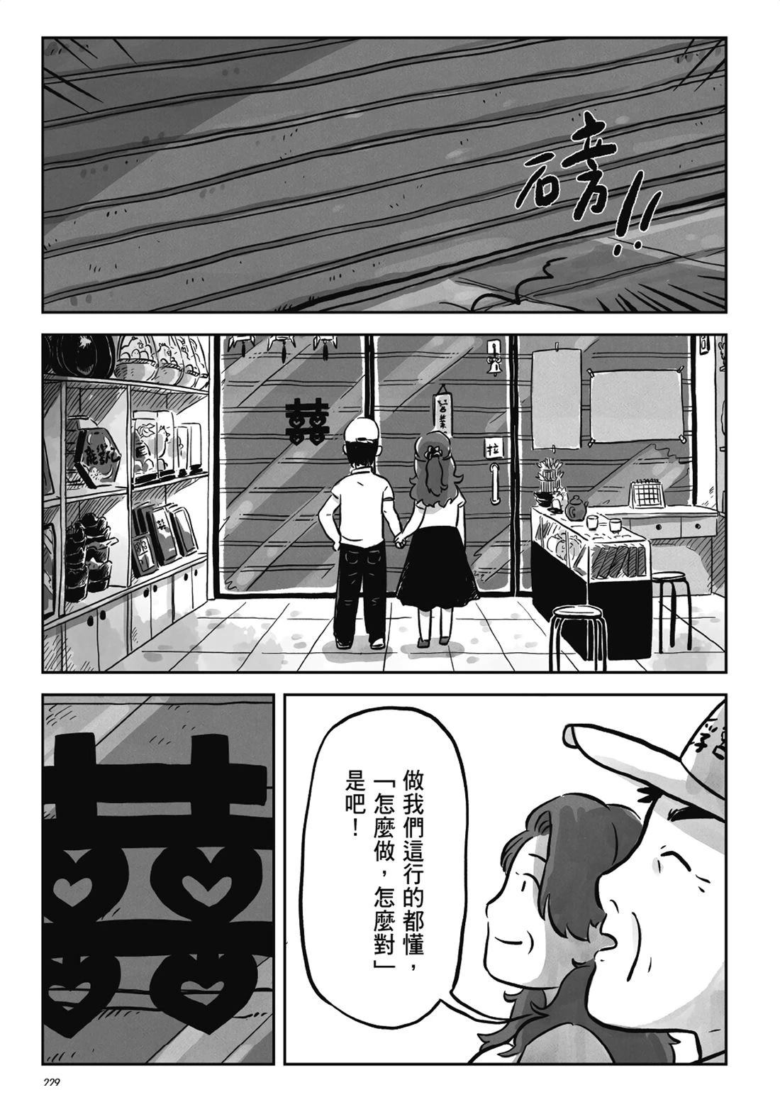 第1卷226