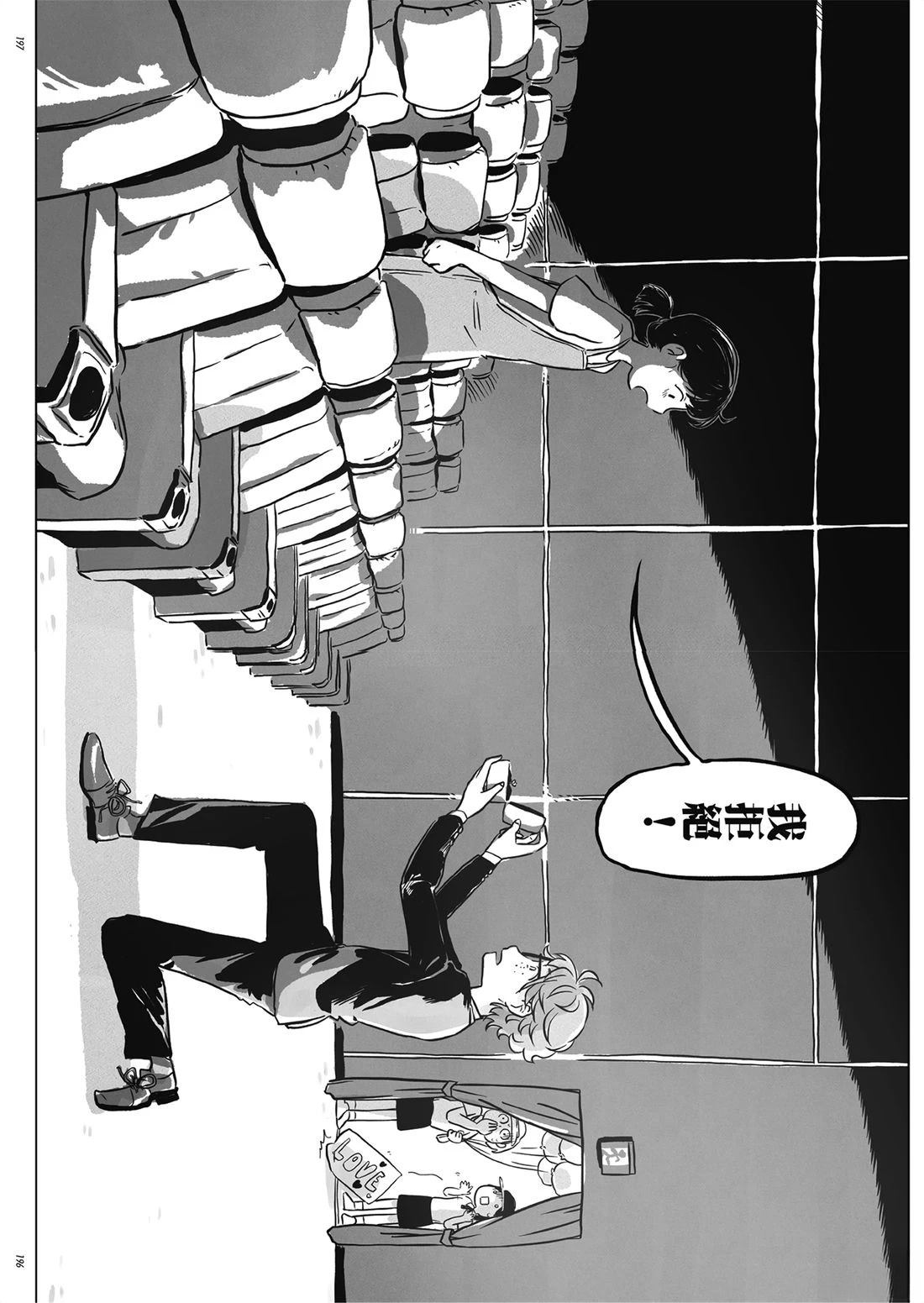 第1卷194
