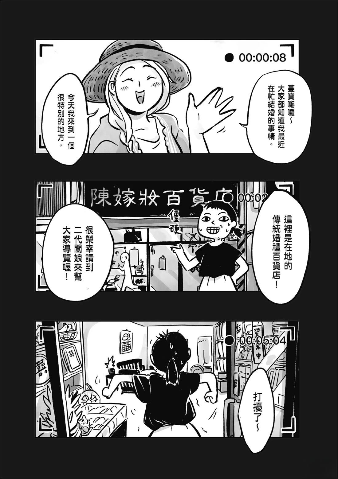 第1卷24