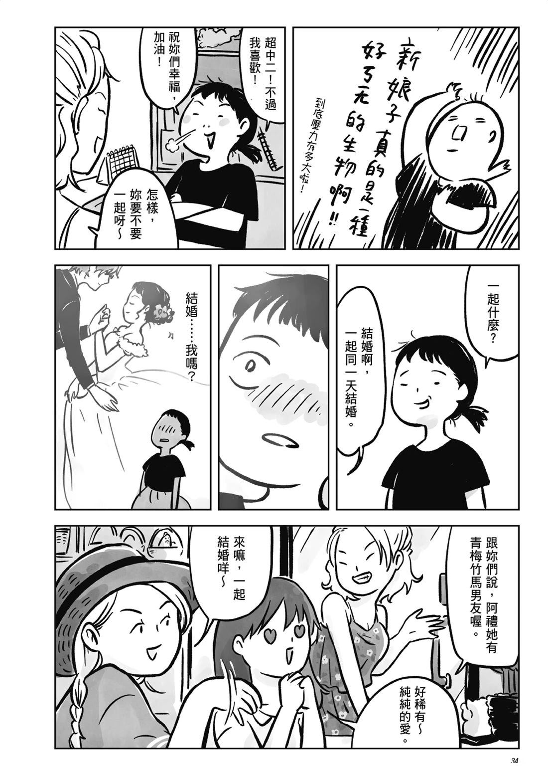 第1卷32