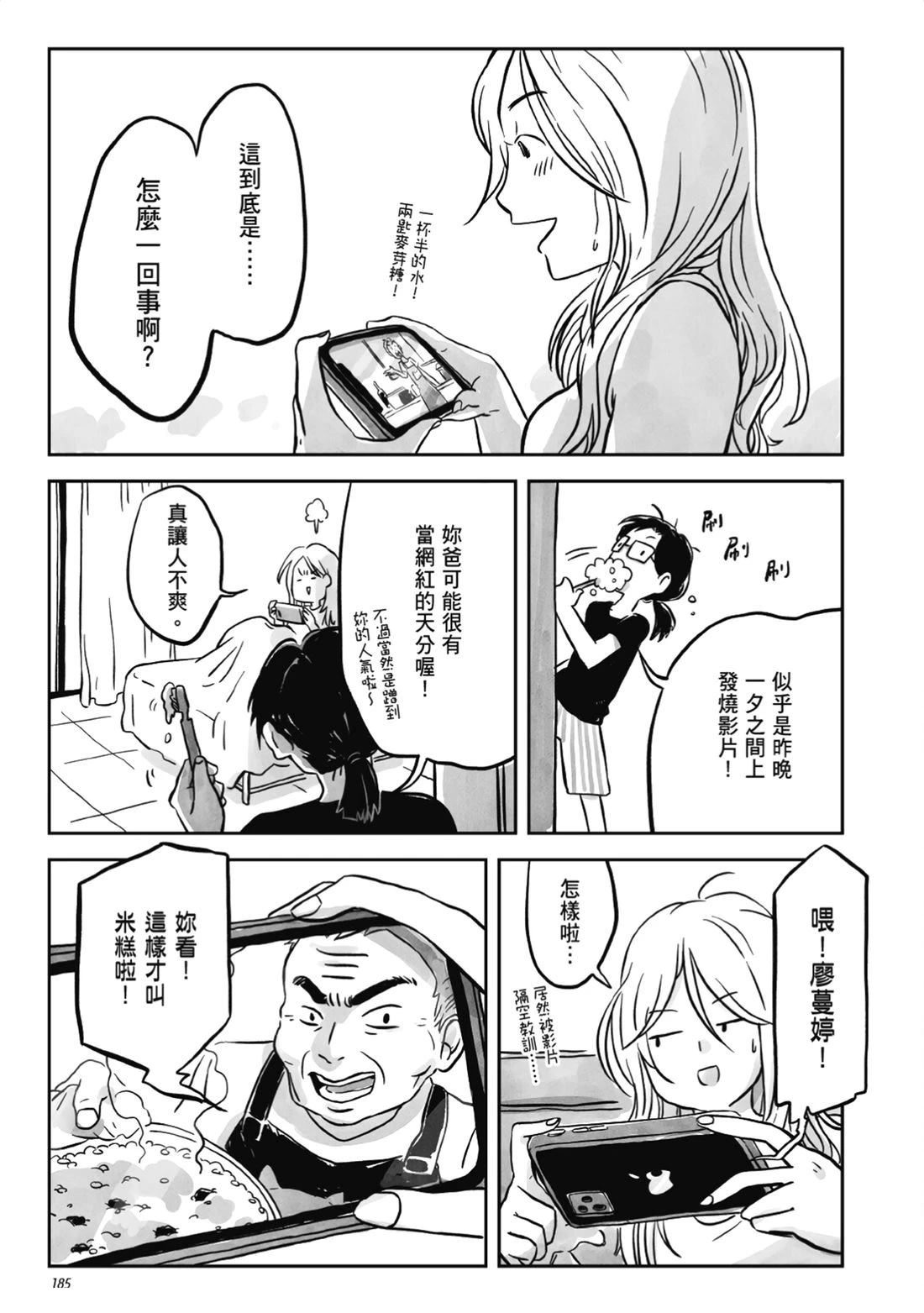 第1卷183