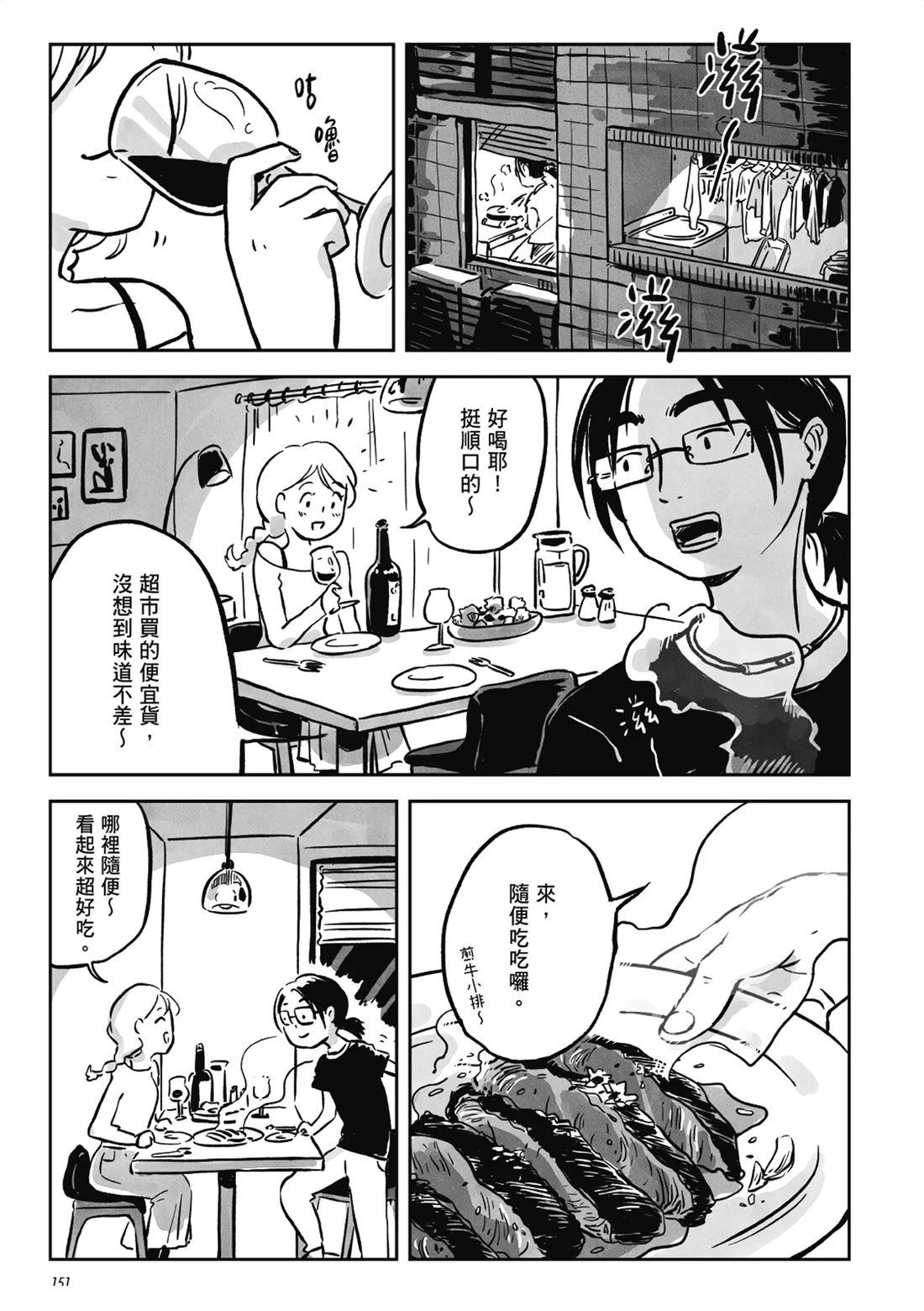 第1卷149