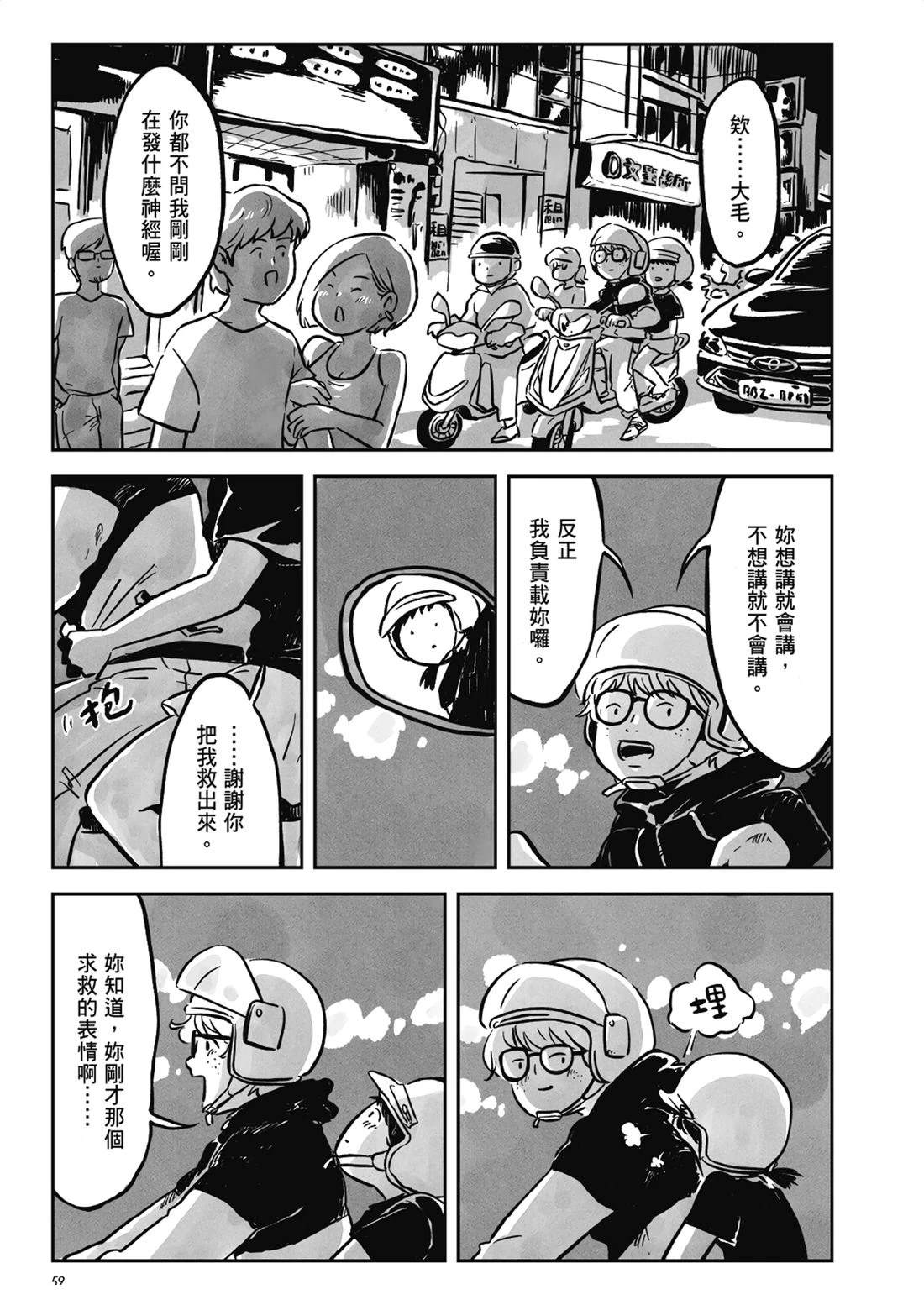 第1卷57