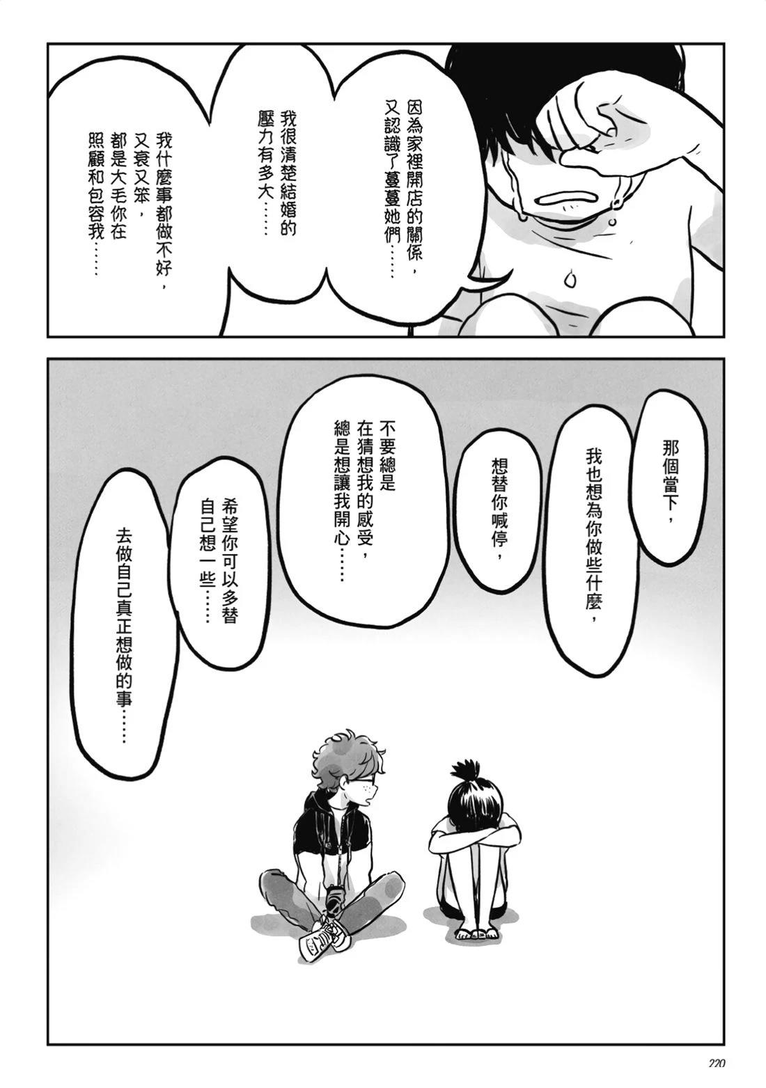 第1卷217