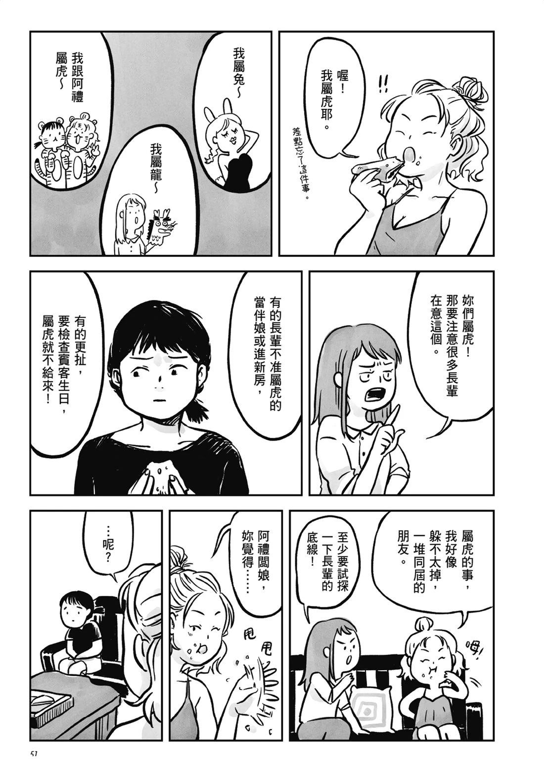 第1卷49