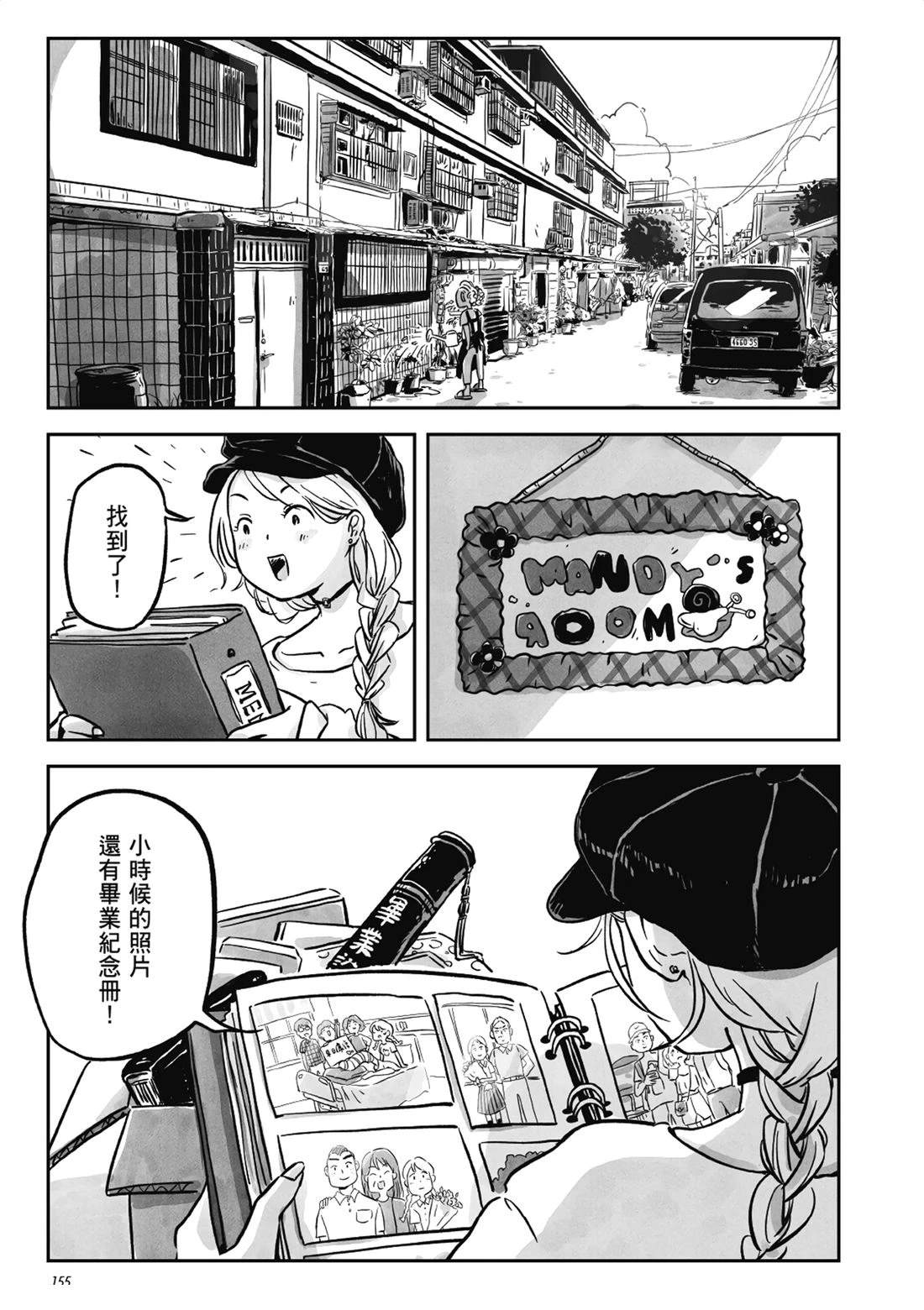 第1卷153