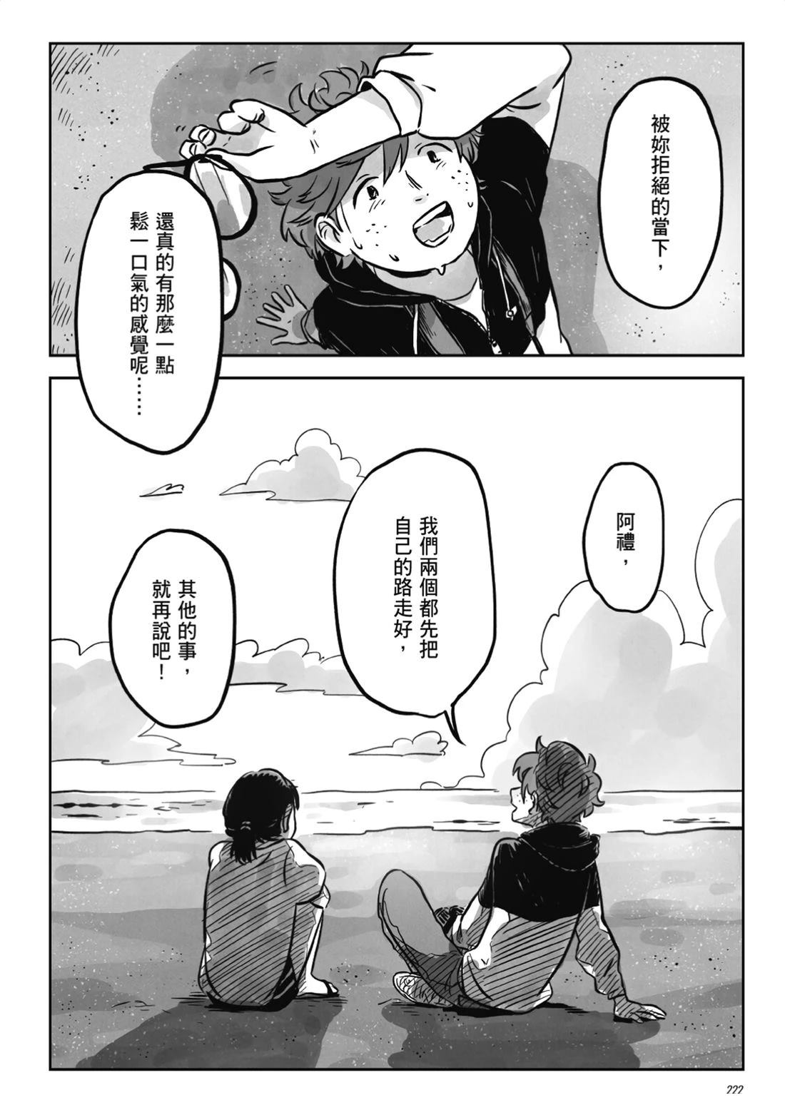 第1卷219