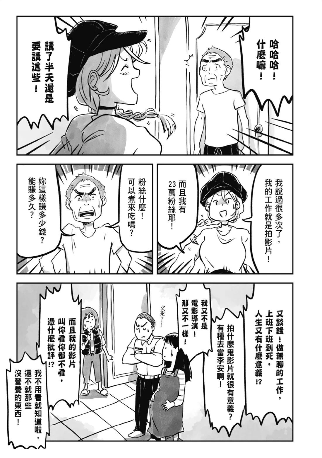 第1卷167