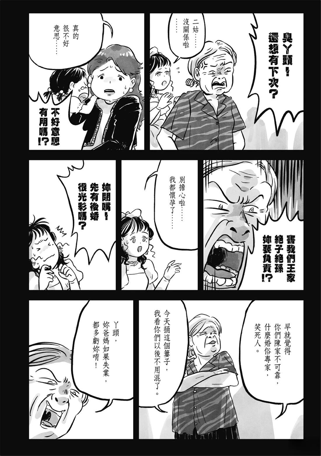 第1卷92