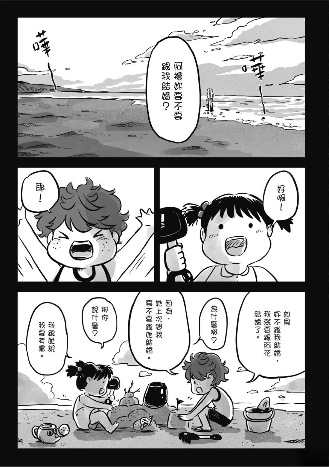 第1卷208