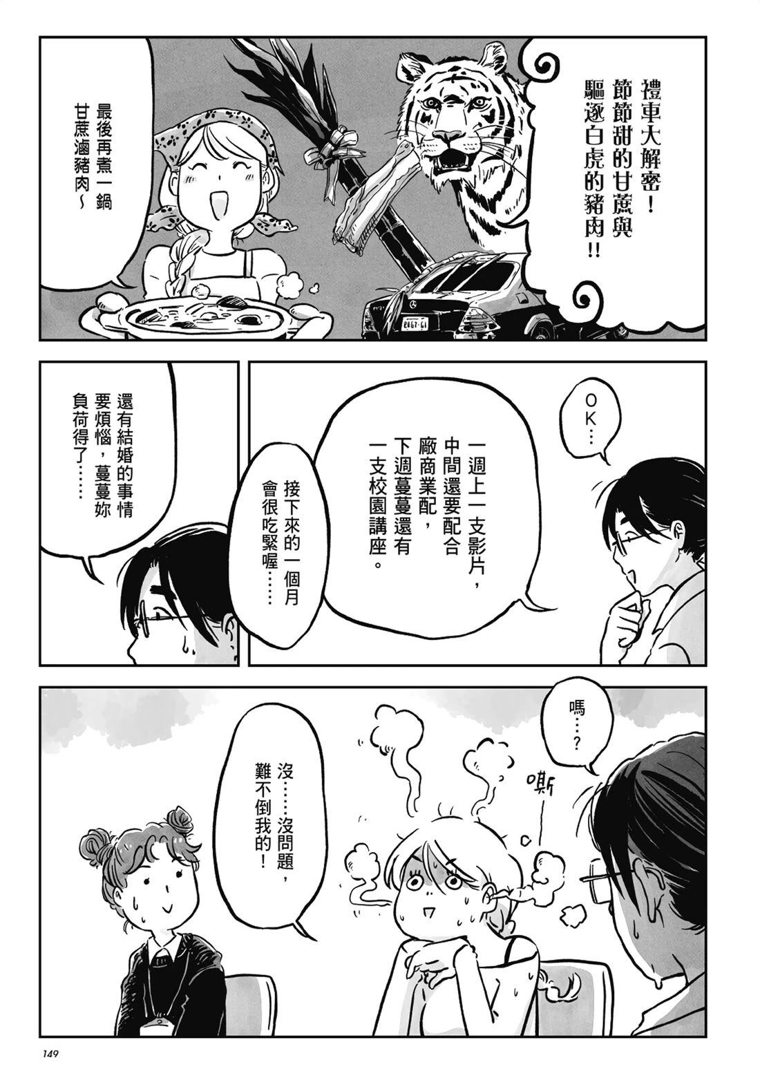 第1卷147