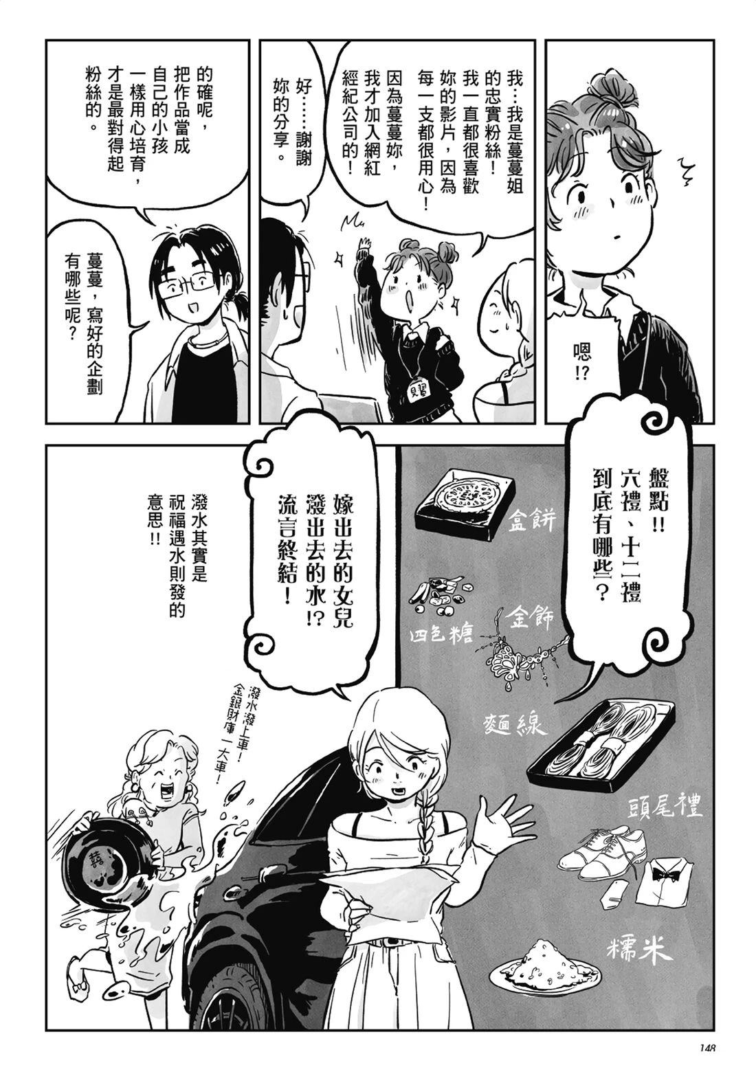 第1卷146