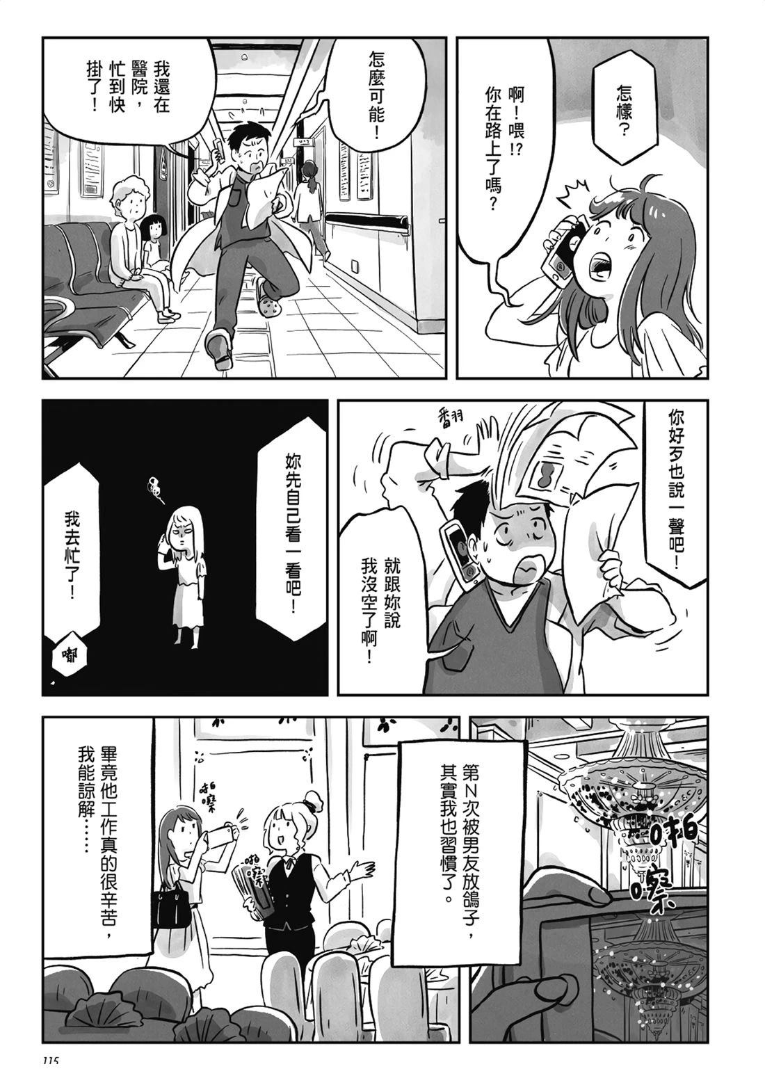 第1卷113