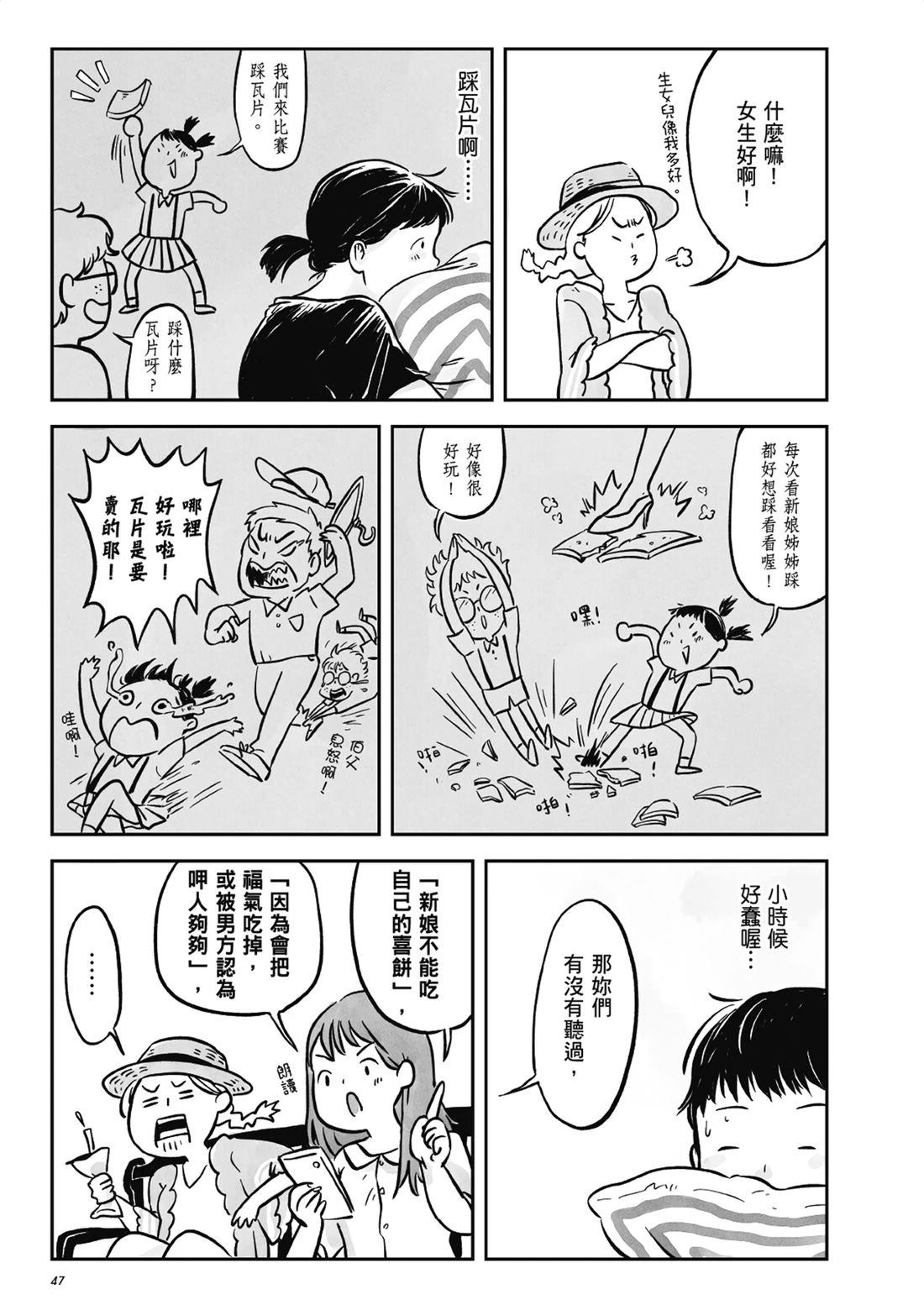 第1卷45